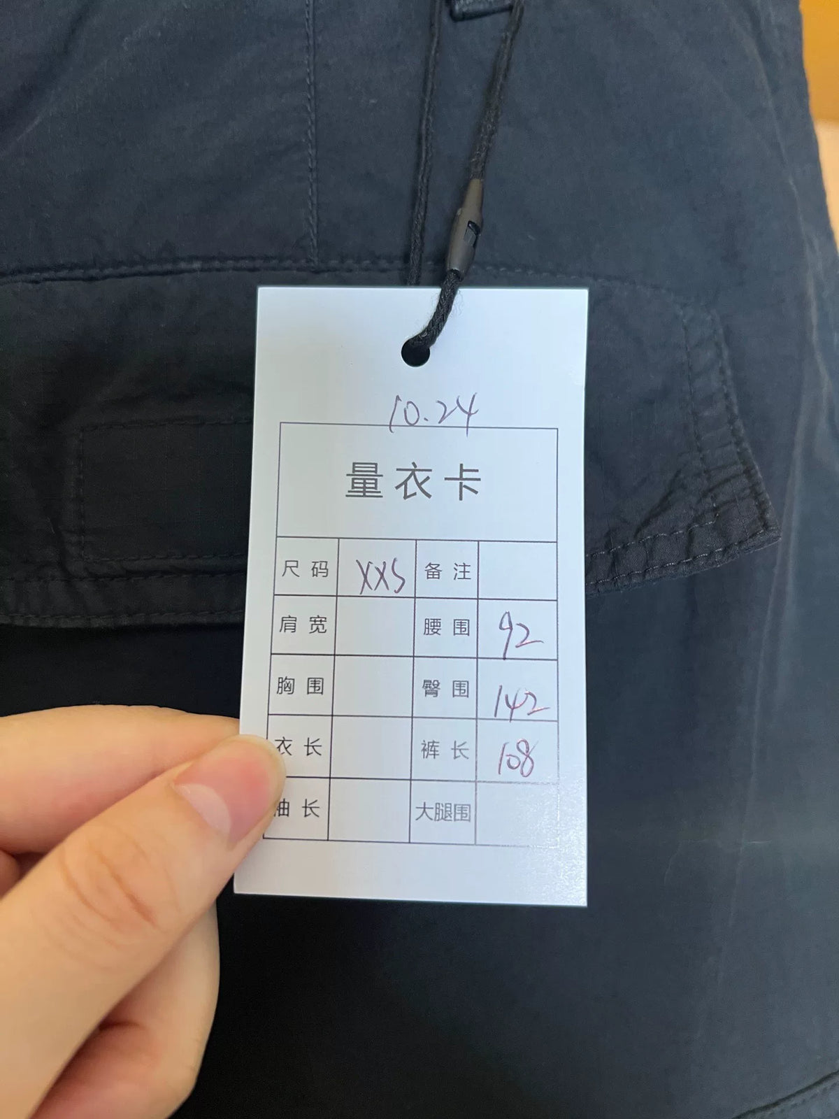 Balenciaga Cargo Pants