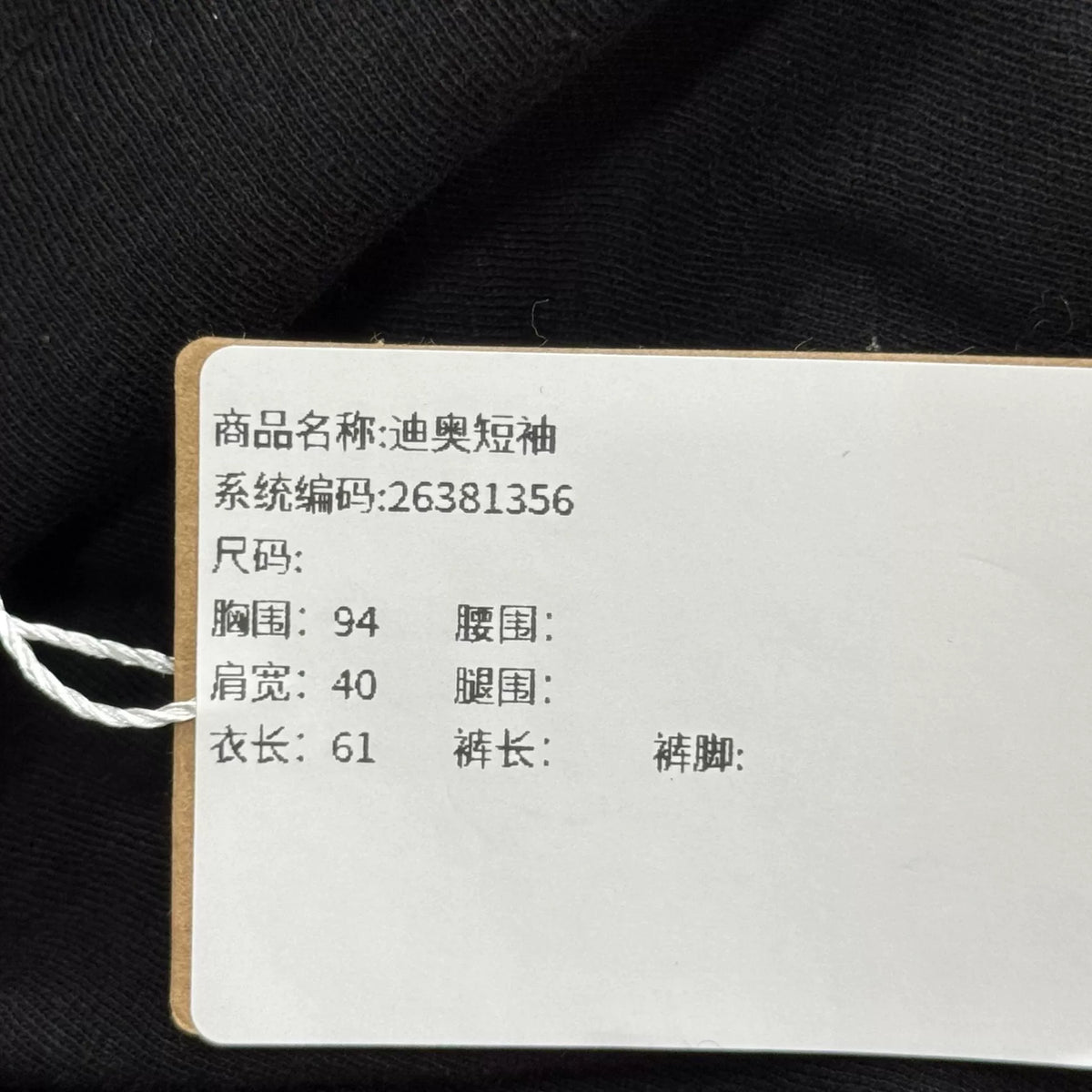 Dior Classic Monogram Short Sleeve Shirt