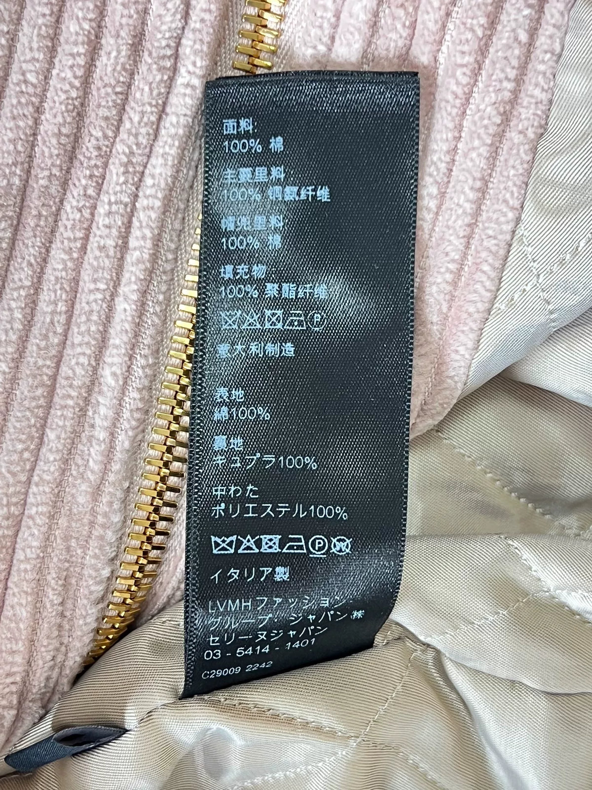 Celine Pink Corduroy Hooded Jacket