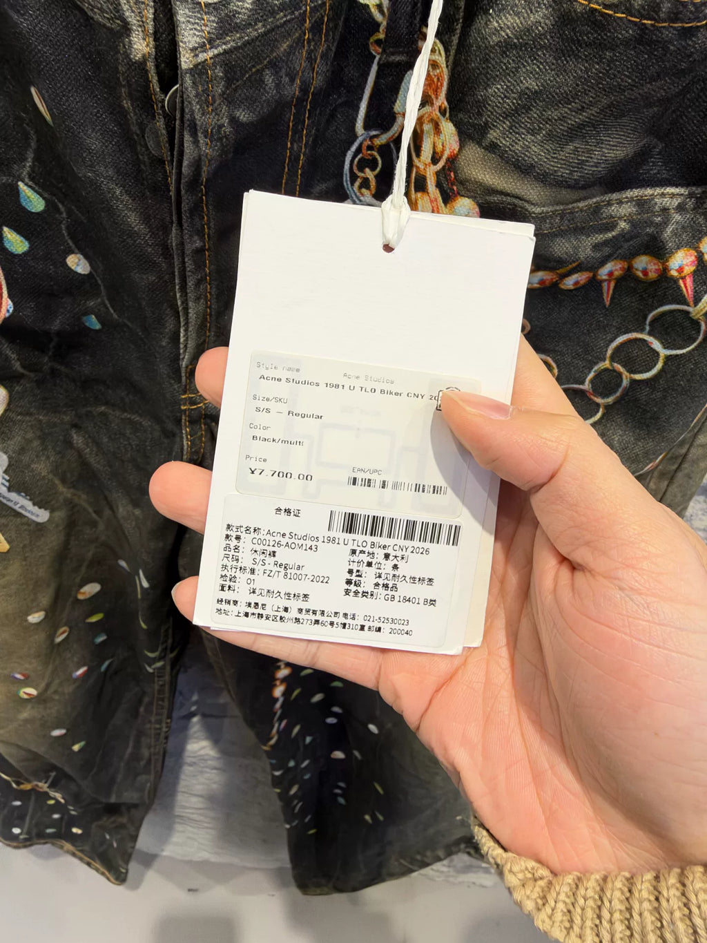 Acne Studios SS26 Black Gold Chain Denim Jeans