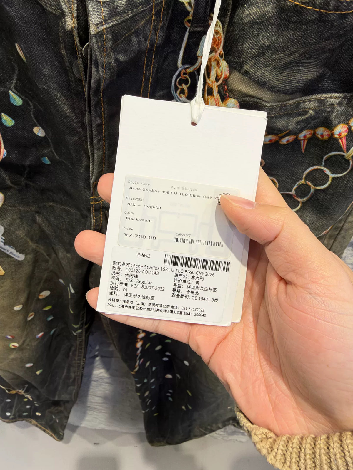 Acne Studios SS26 Black Gold Chain Denim Jeans