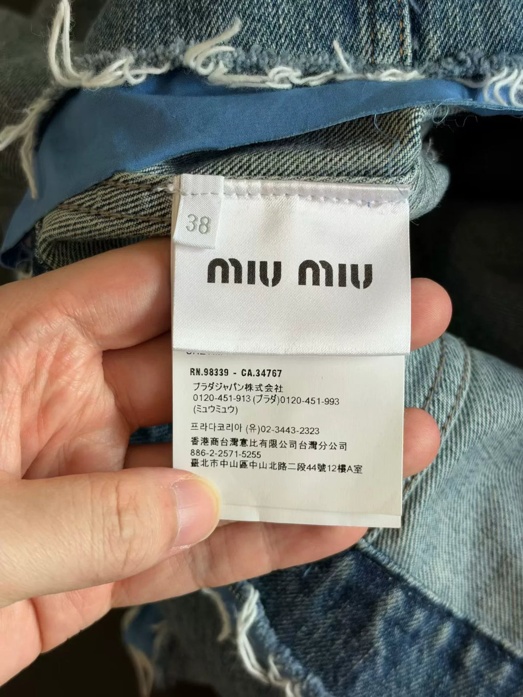 Miu Miu Denim Jacket