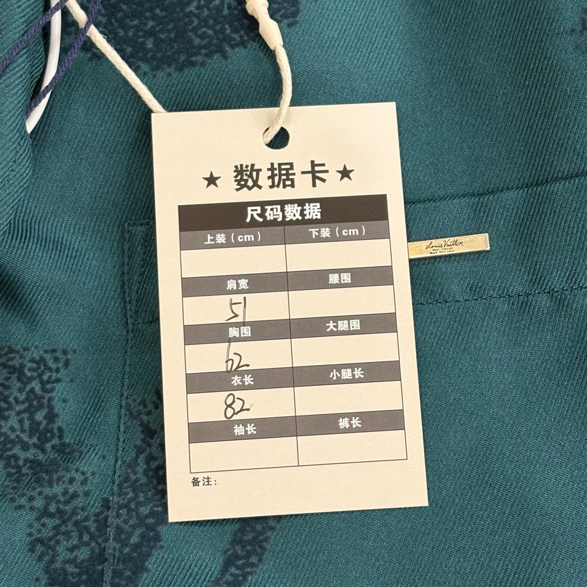Louis Vuitton LV Green Monogram Button-Down Long-Sleeve Jacket Shirt