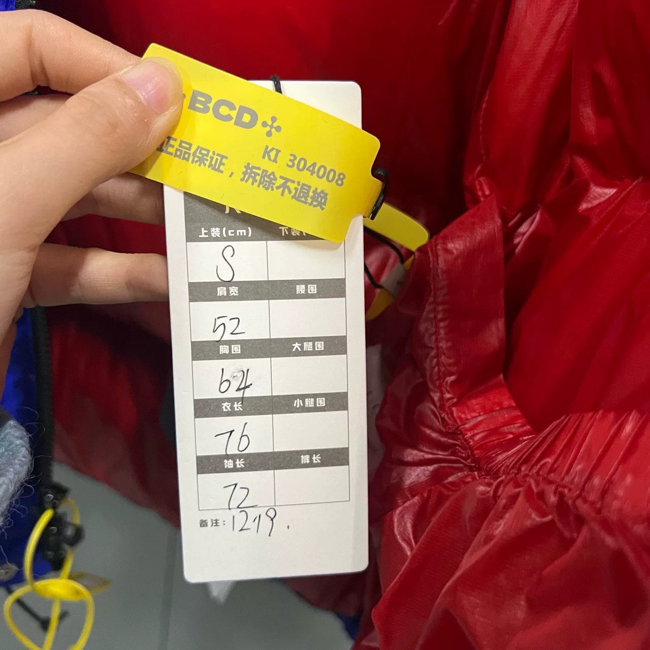 GUCCI x TNF collaboration blue logo down jacket