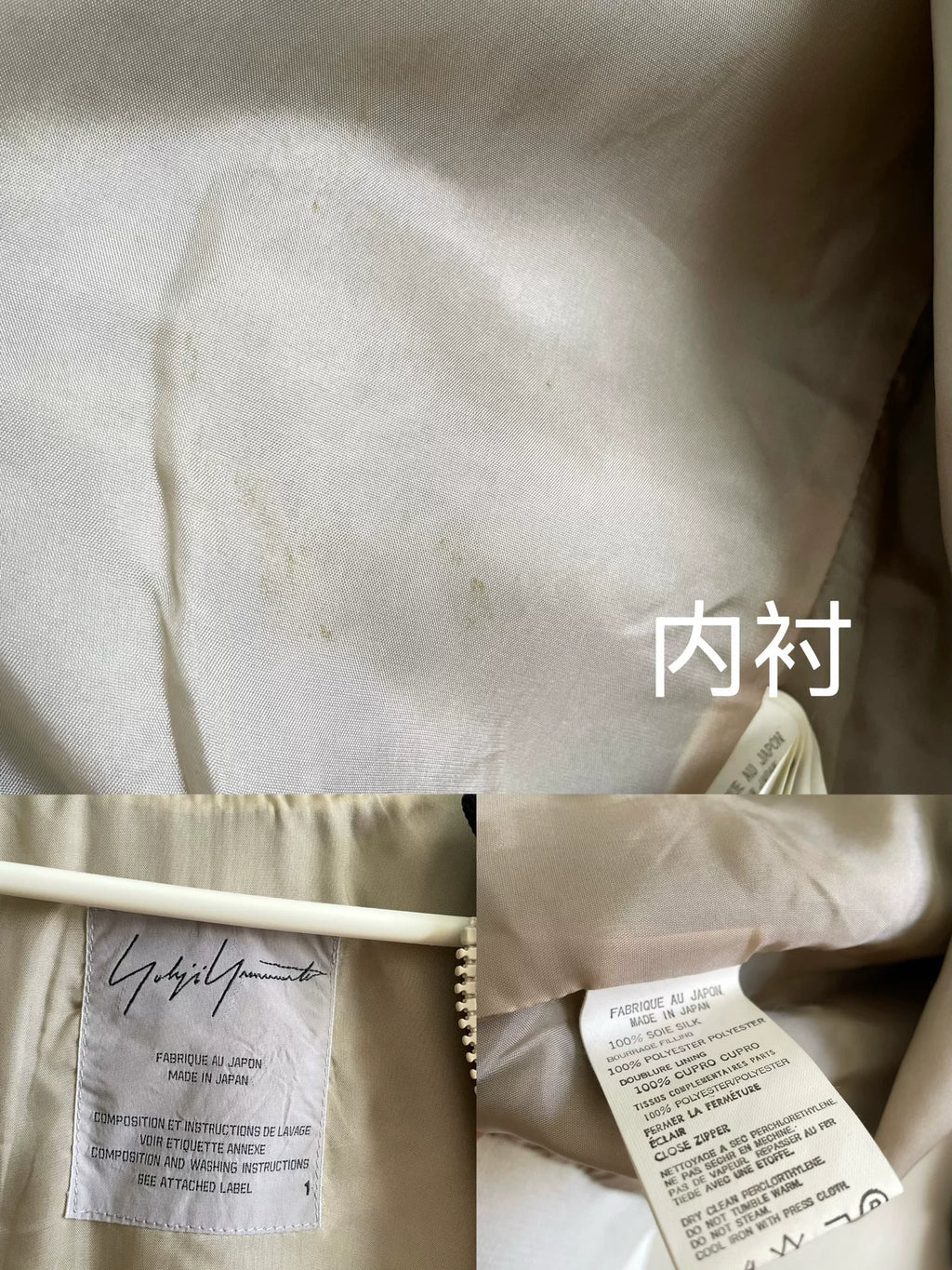 Yohji Yamamoto 02AW White Zip Up Sweater
