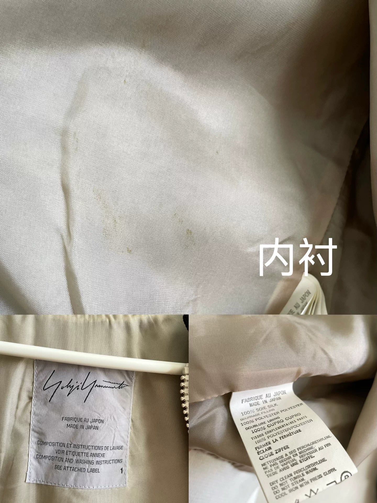 Yohji Yamamoto 02AW White Zip Up Sweater