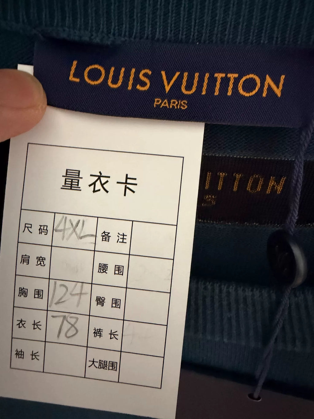 Louis Vuitton Flute Player Knit Short Sleeve Top