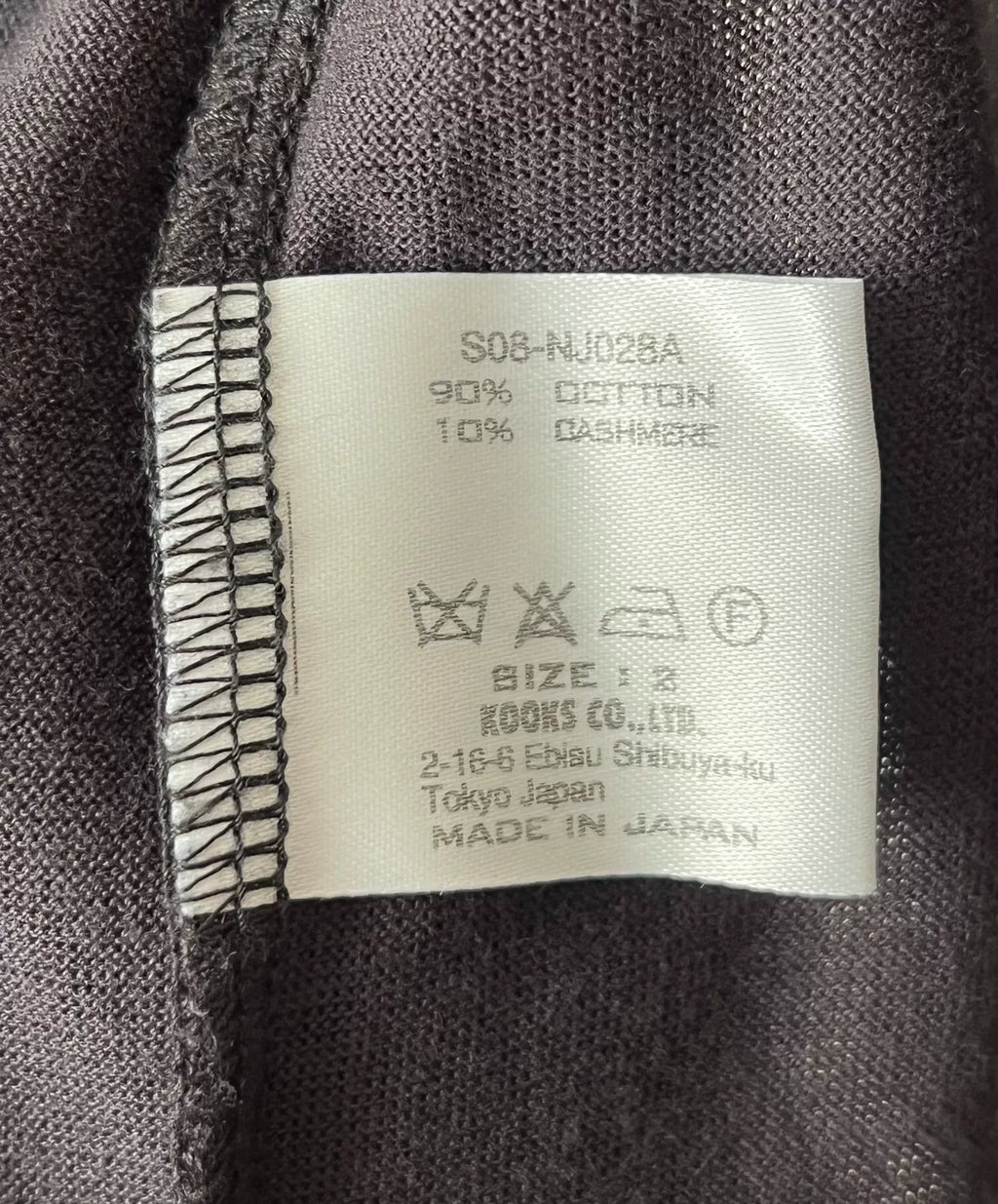 Number (n)ine 08SS Double-Breasted Coat