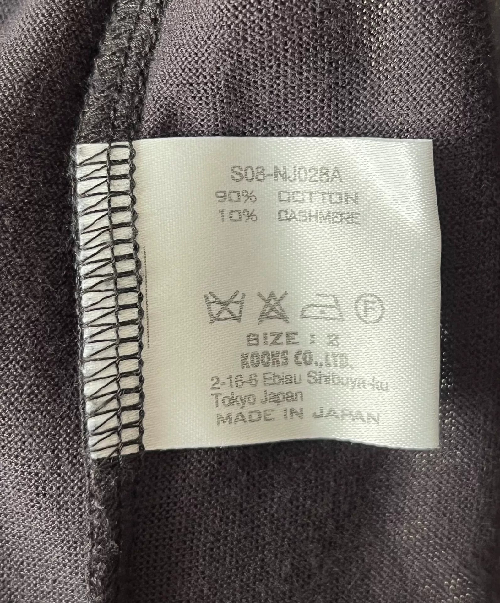 Number (n)ine 08SS Double-Breasted Coat