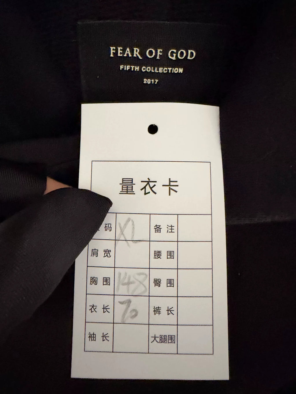 Fear of God 5th Black Hooded Sweater