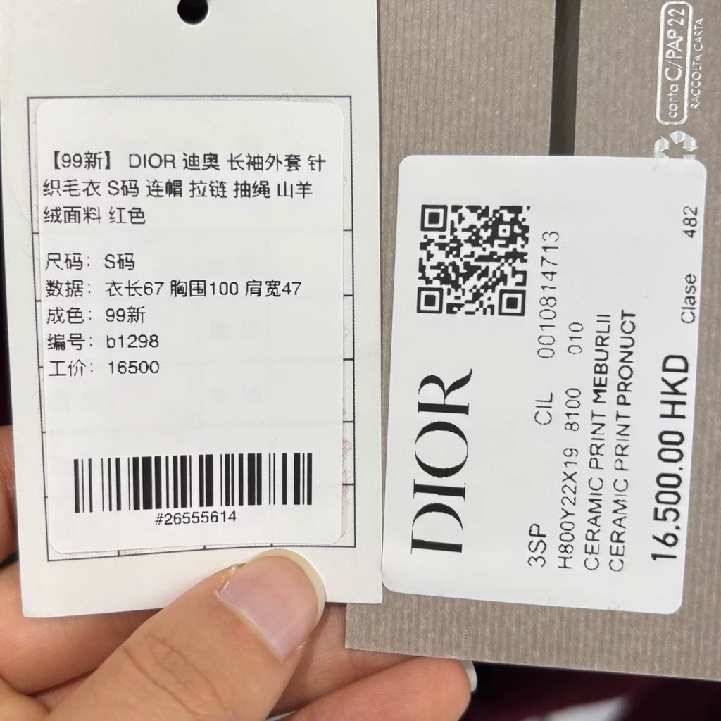 Dior Red Hooded Zip-Up Cashmere Sweater