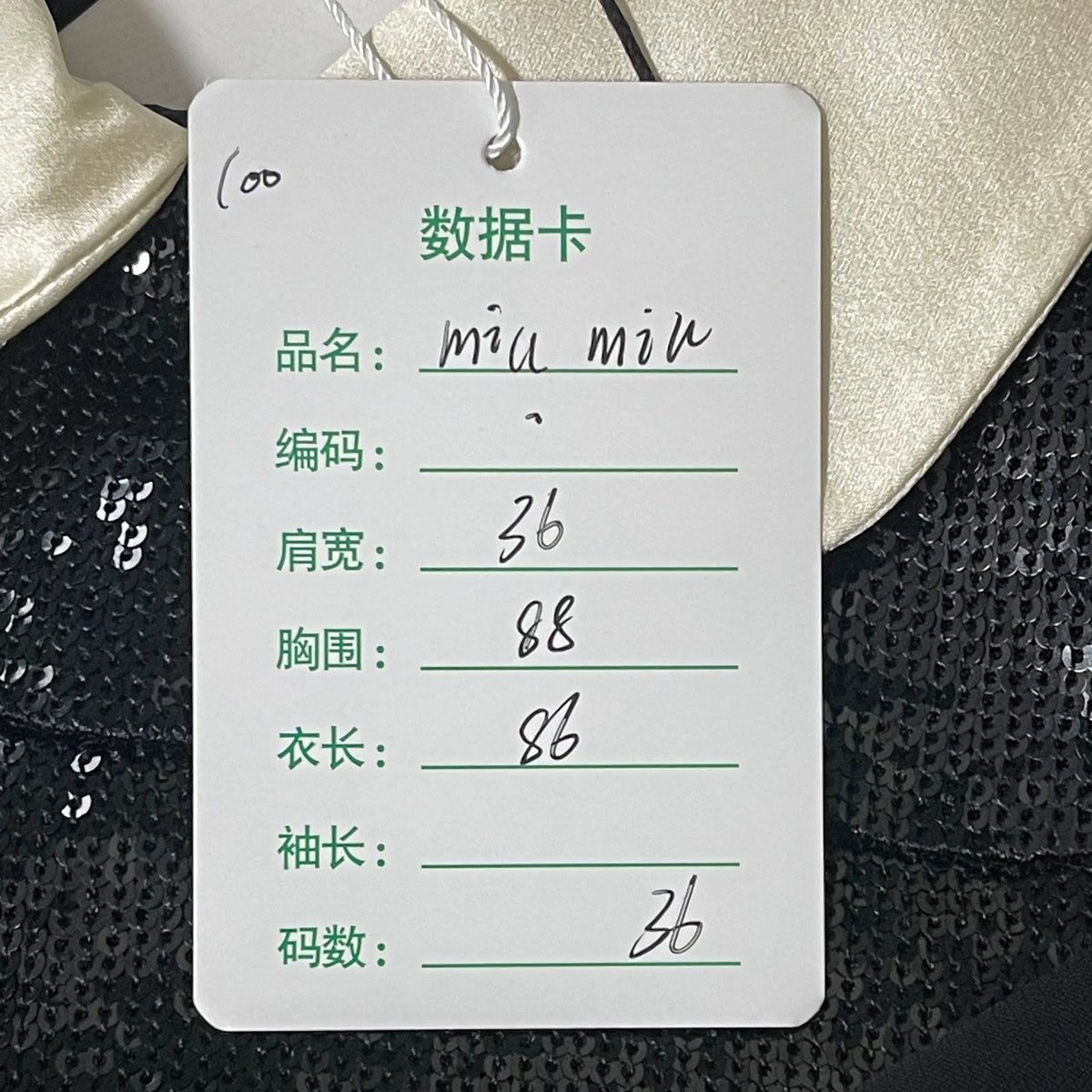 Miumiu Black Scale Pearl-Button Dress