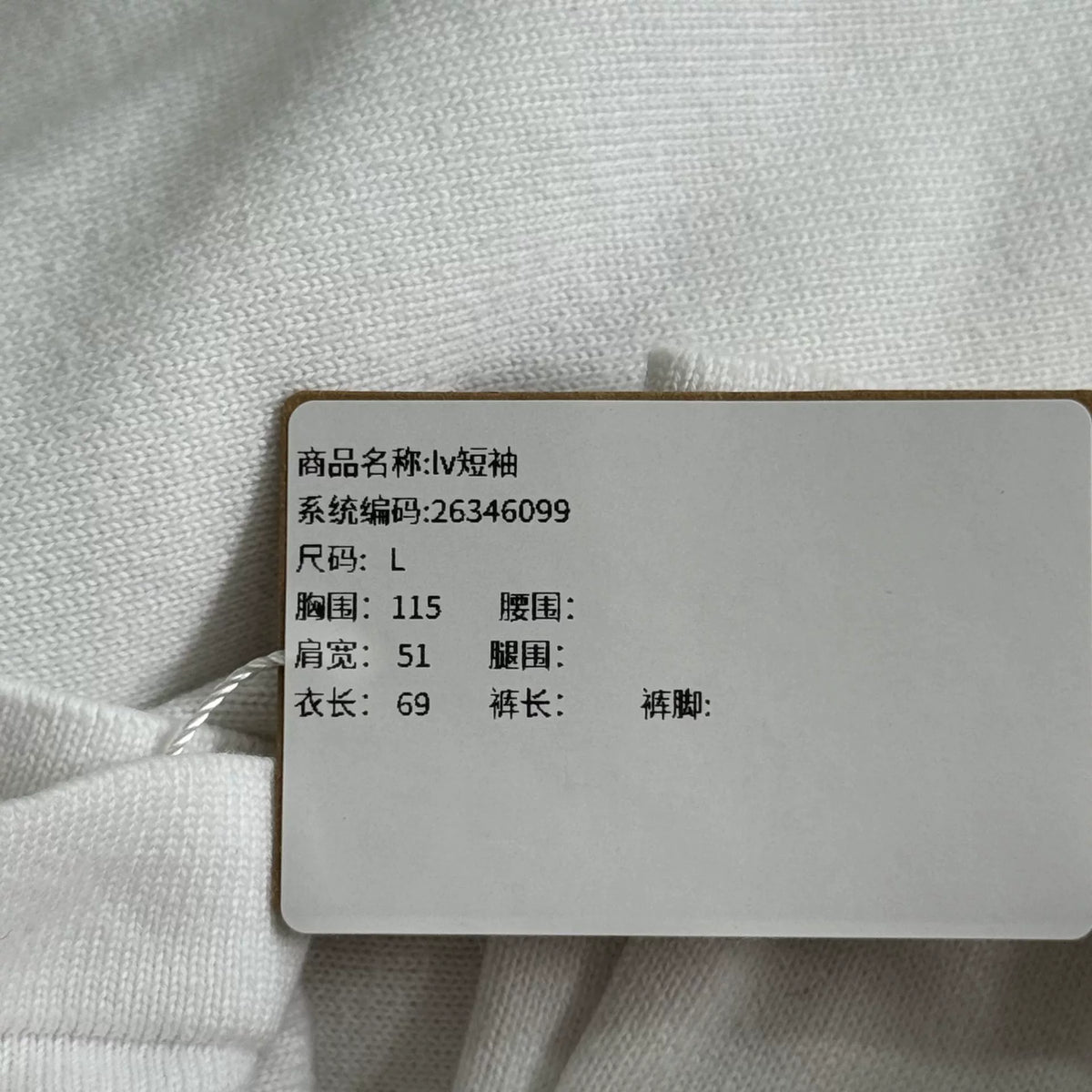Louis Vuitton White Monogram Letter Short Sleeve Top
