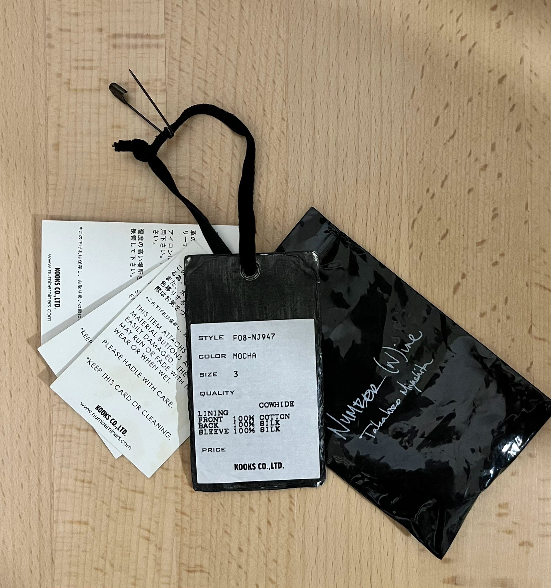NUMBER (N)INE 08aw rare leather jacket
