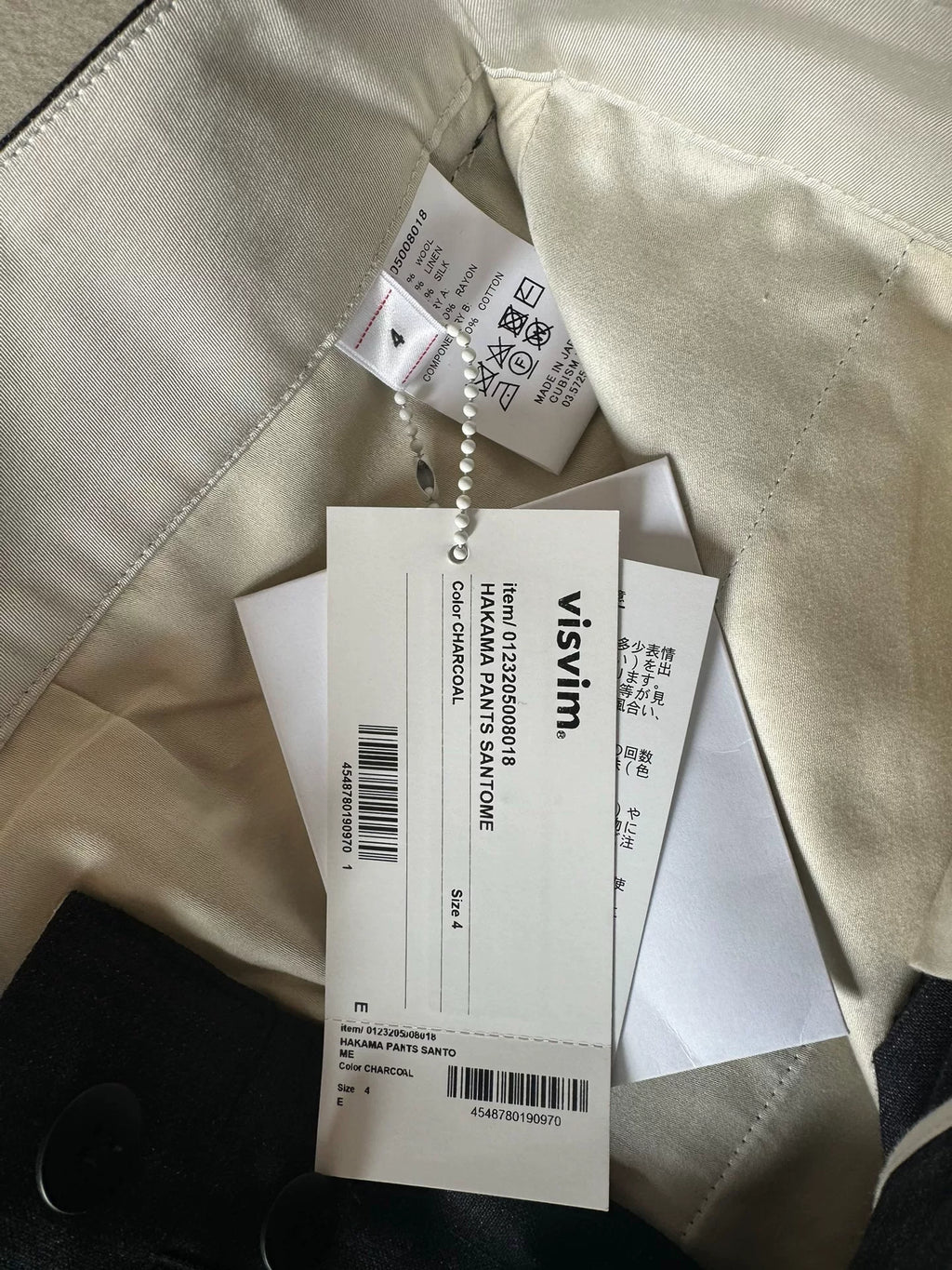 VISVIM 23AW HAKAMA PANTS SANTOME Casual Pants Kendo Pants