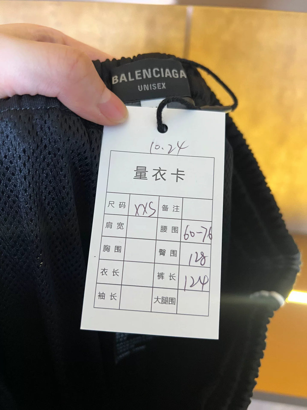 Balenciaga Double Waist Splice Trousers