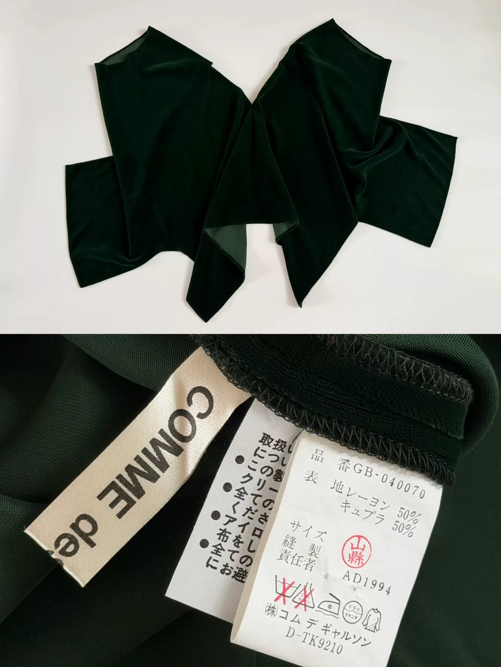 Comme Des Garcons Green Top
