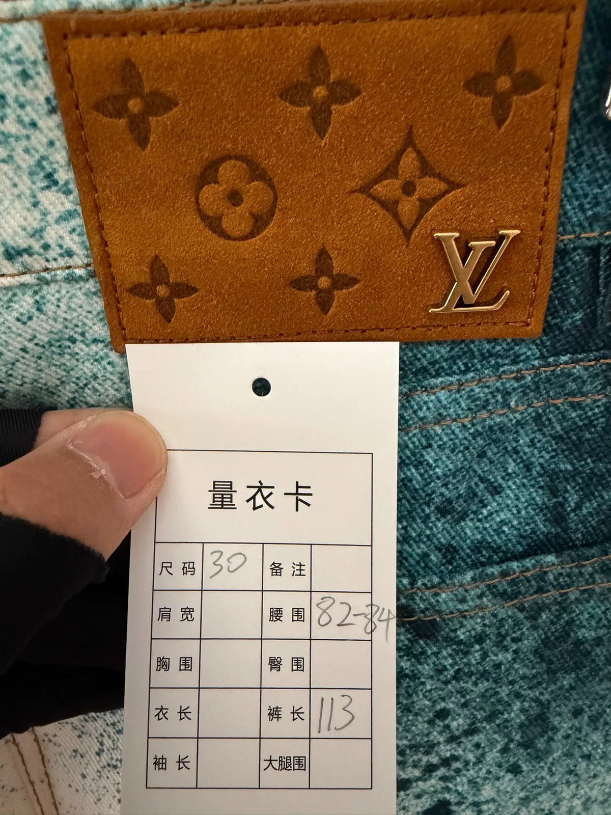 Louis Vuitton Inkjet Starry Sky Denim Jeans