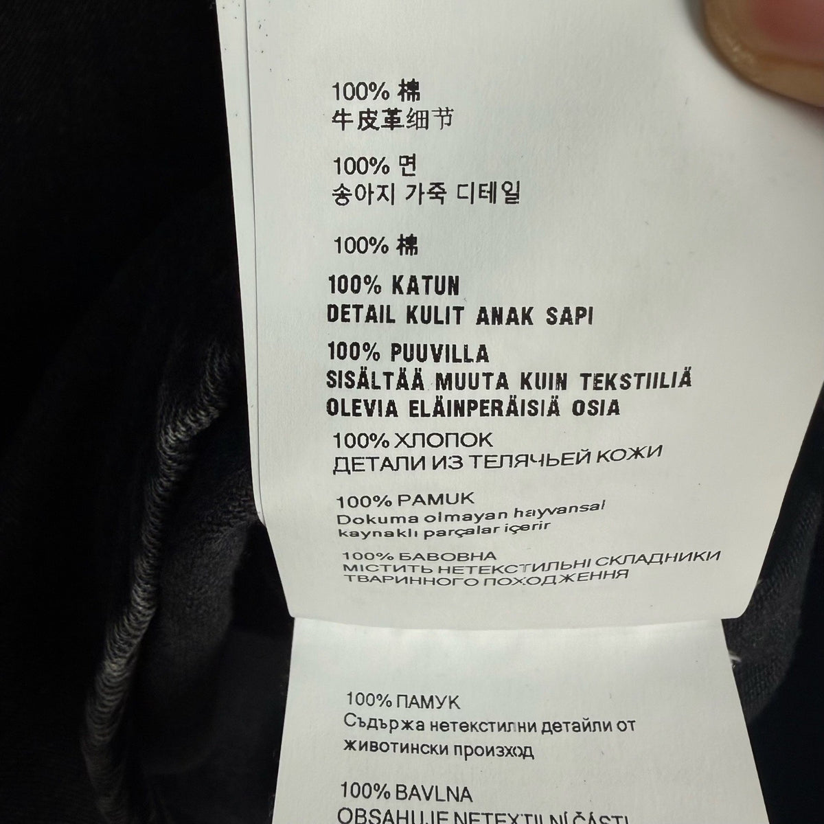 Prada Denim Short Sleeve Shirt