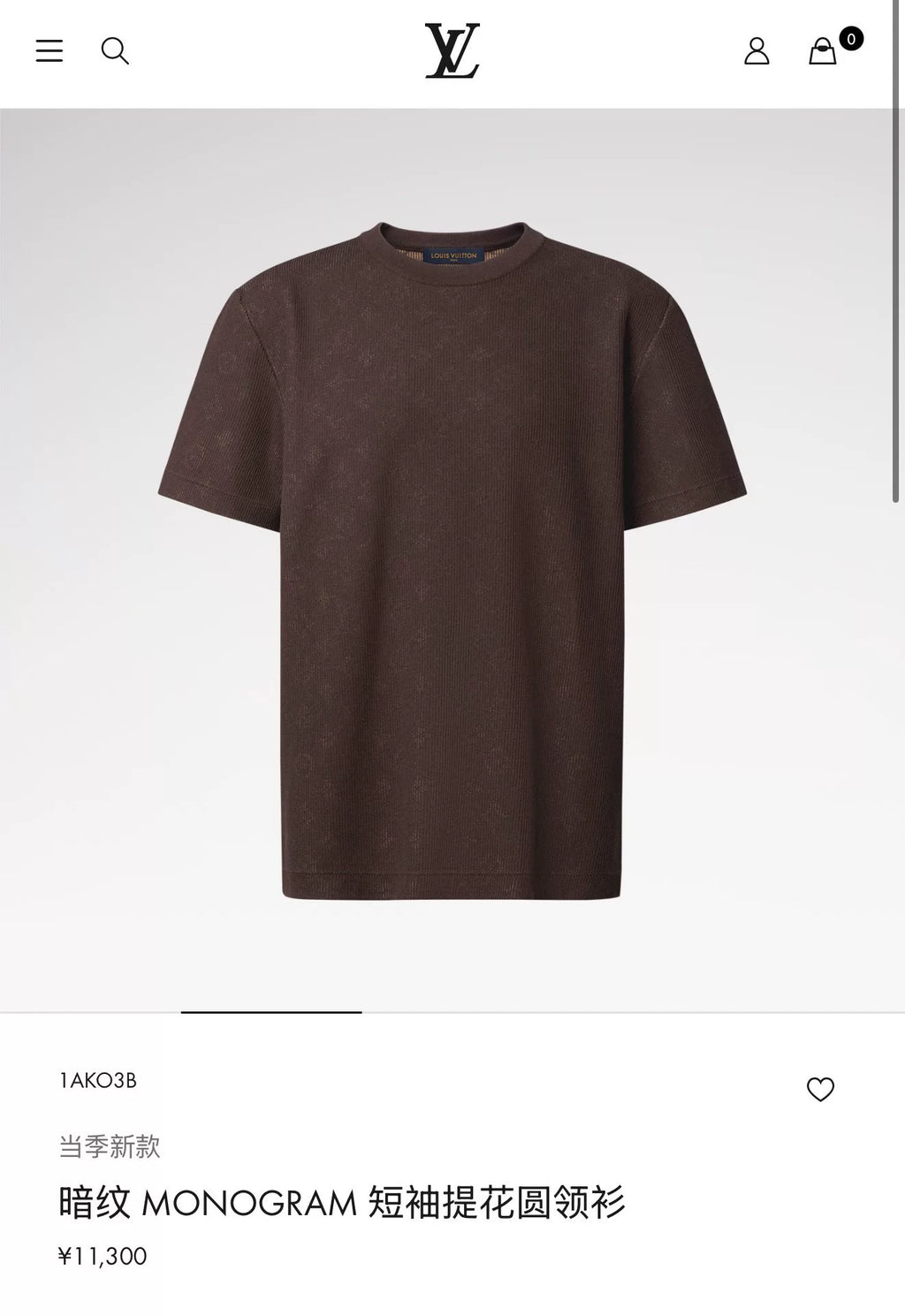 Louis Vuitton FW26 Brown Tonal Monogram Knit Short Sleeve Top