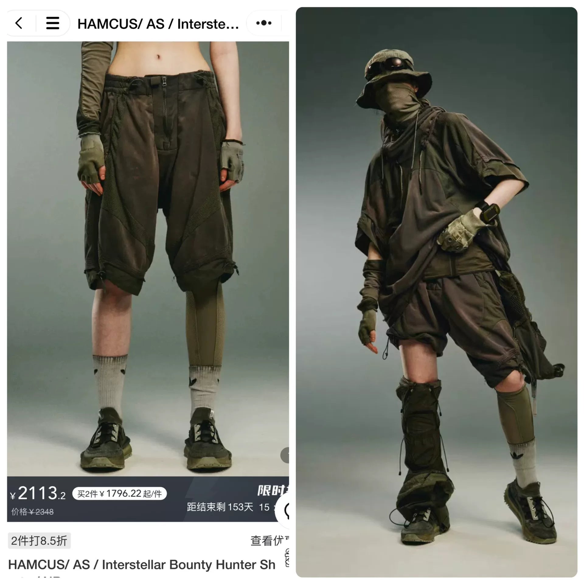 Hamcus As Interstellar Bounty Hunter Shorts