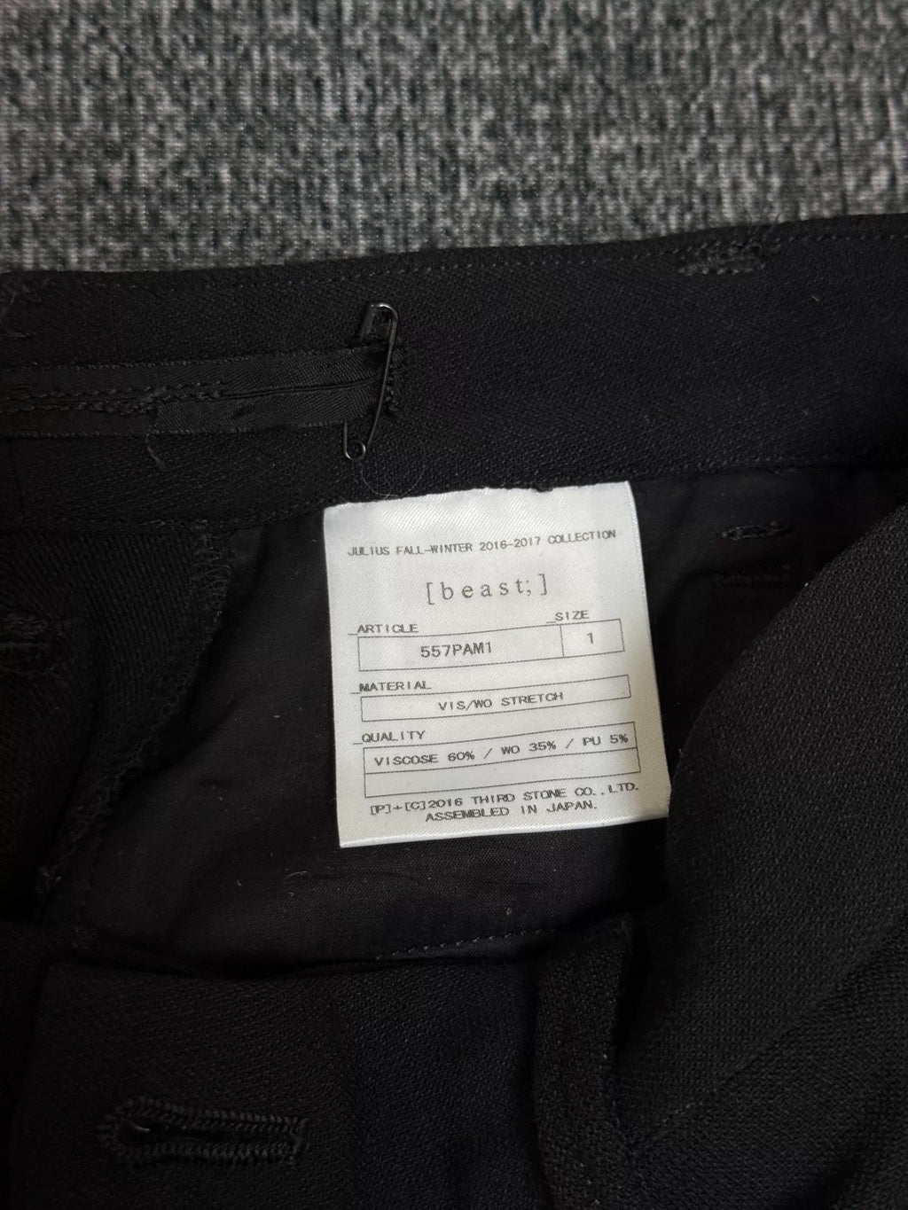 Julius 16FW Spiral-Cut Wool Trousers