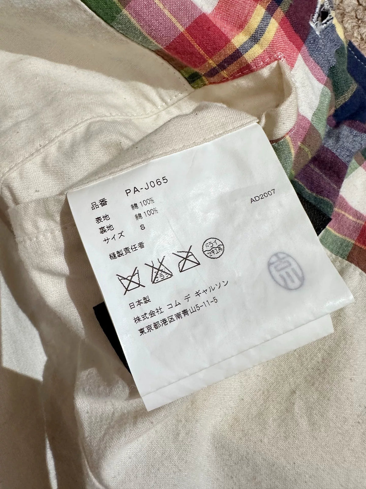 Comme Des Garcons 08SS Multicolor Plaid Jacket
