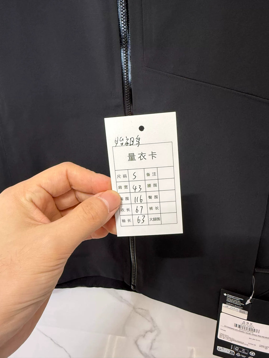 Arc'teryx Black Hooded Zip-Up Jacket