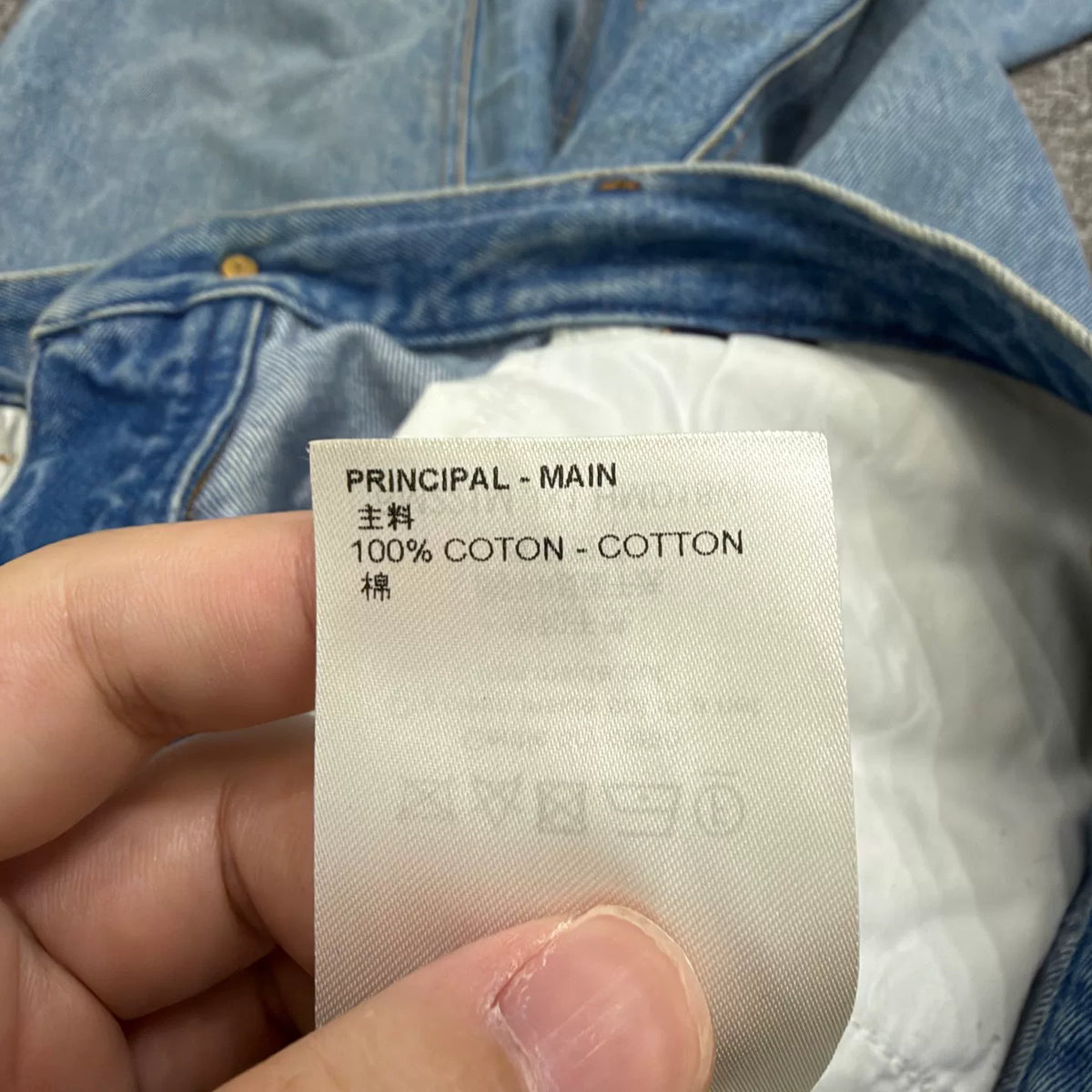 Louis Vuitton Floral Embroidered Denim Trousers