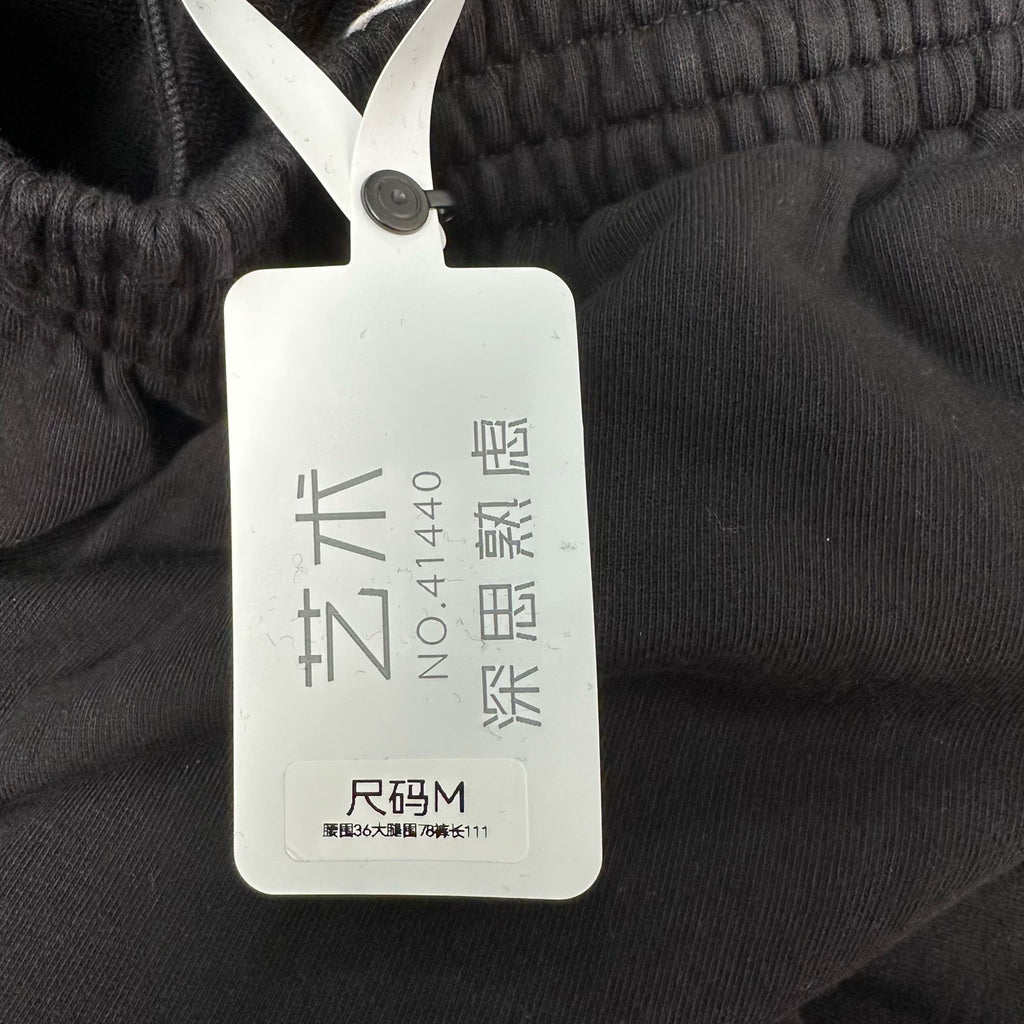 Balenciaga x adidas Collab Black Sweatpants