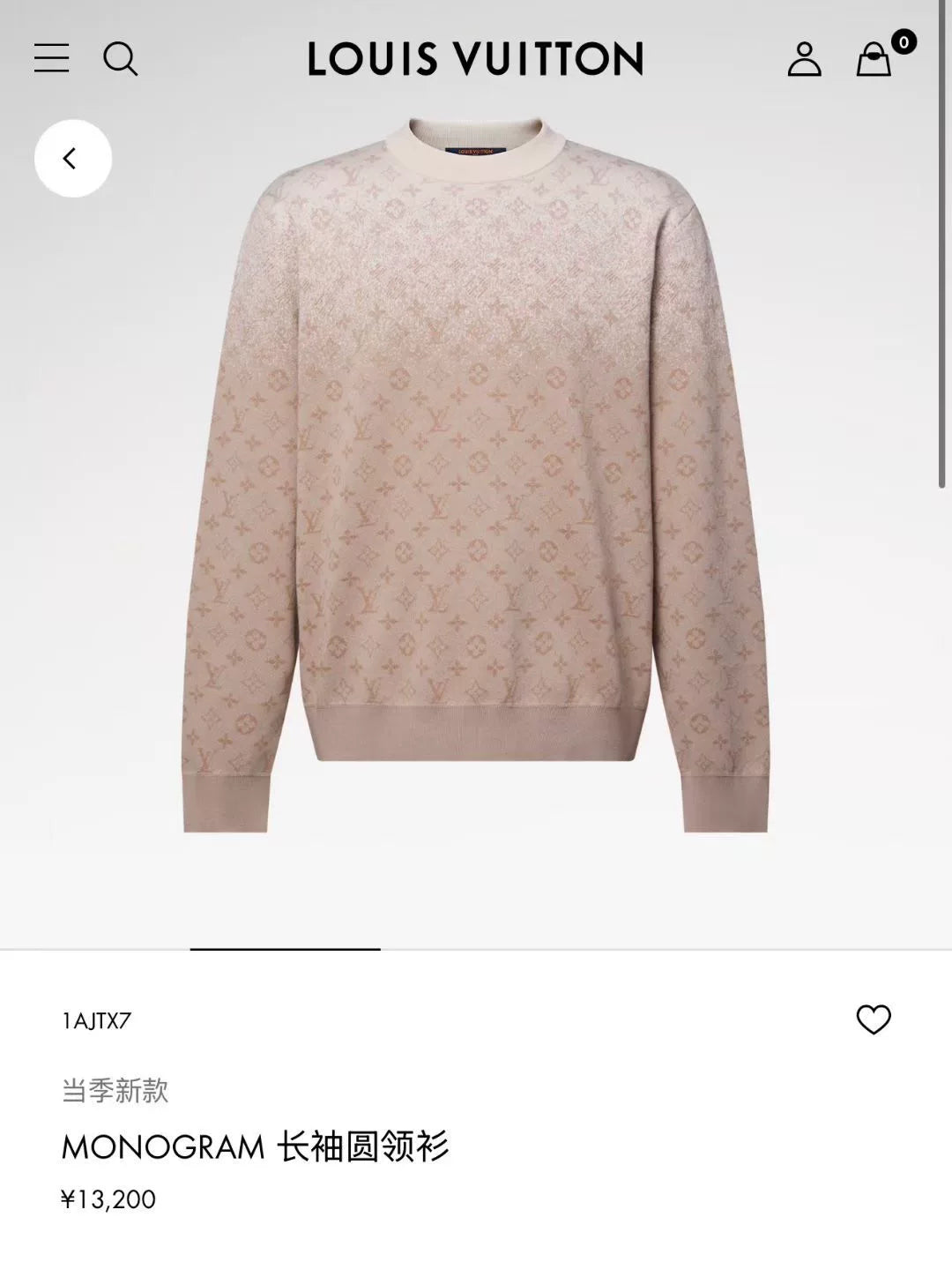 Louis Vuitton SS26 Khaki Gradient Monogram Knit Sweater