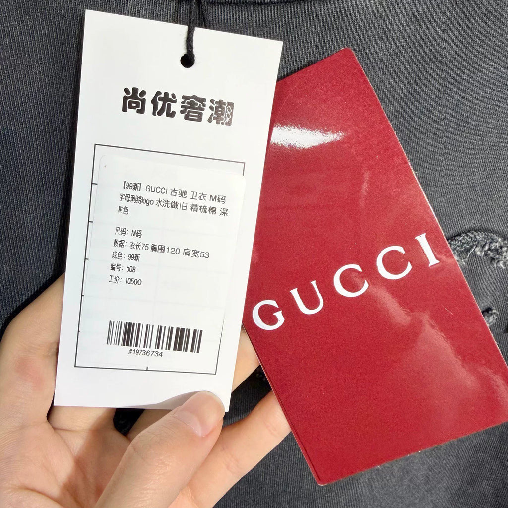 Gucci Embroidered Logo Washed Distressed Cotton Gray Hoodie