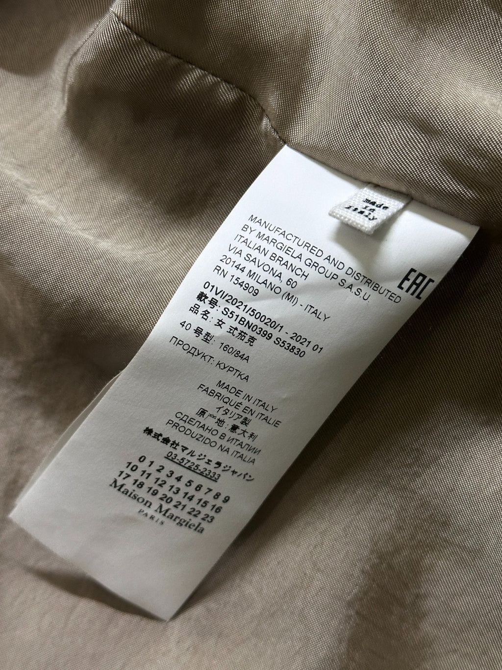 Maison Margiela Patchwork Deconstructed Jacket