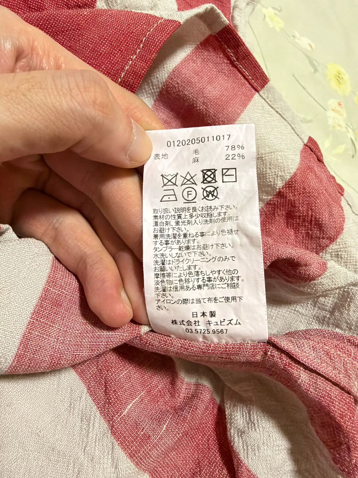 visvim SS20 Dead-ball Era Grey Red Striped Half-Collar Three-Quarter Sleeve Cotton Linen Shirt