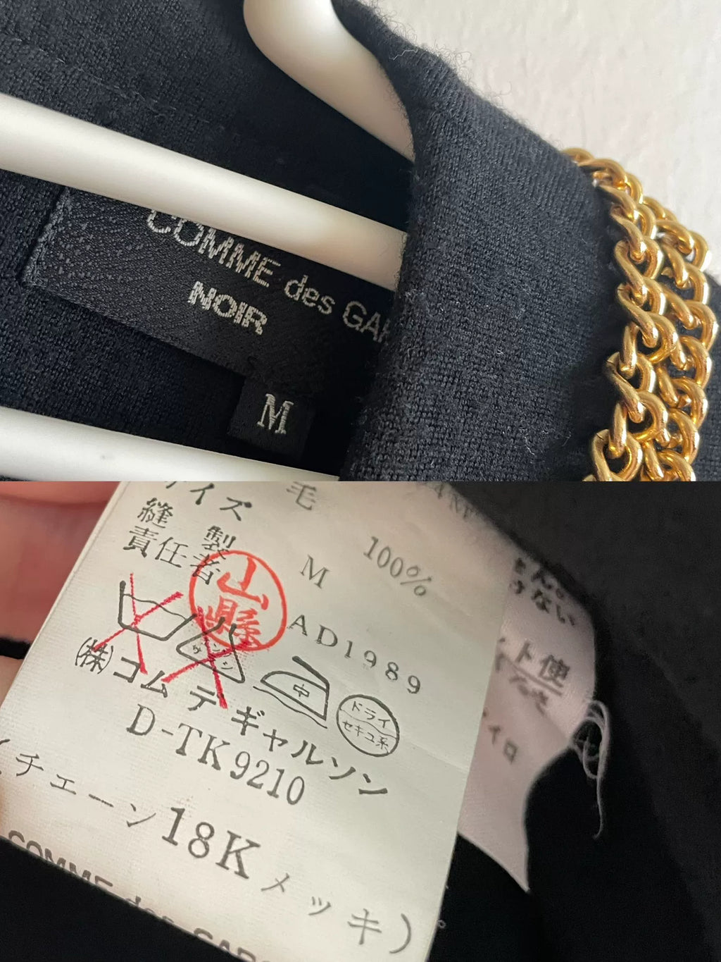 1989AW | Comme des Garçons Rei Kawakubo Top