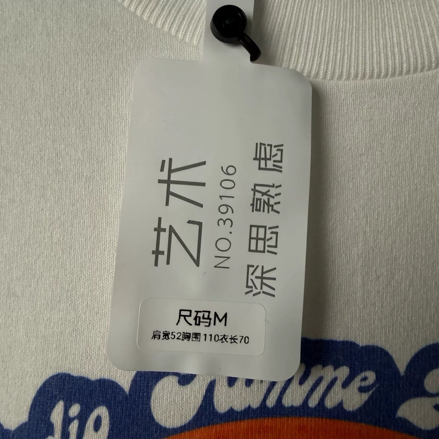Louis Vuitton Rainbow Letter Print Short-Sleeve Shirt