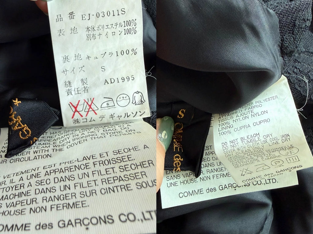 Comme des Garçons Rei Kawakubo 1995ad Mesh Layered Top Jacket