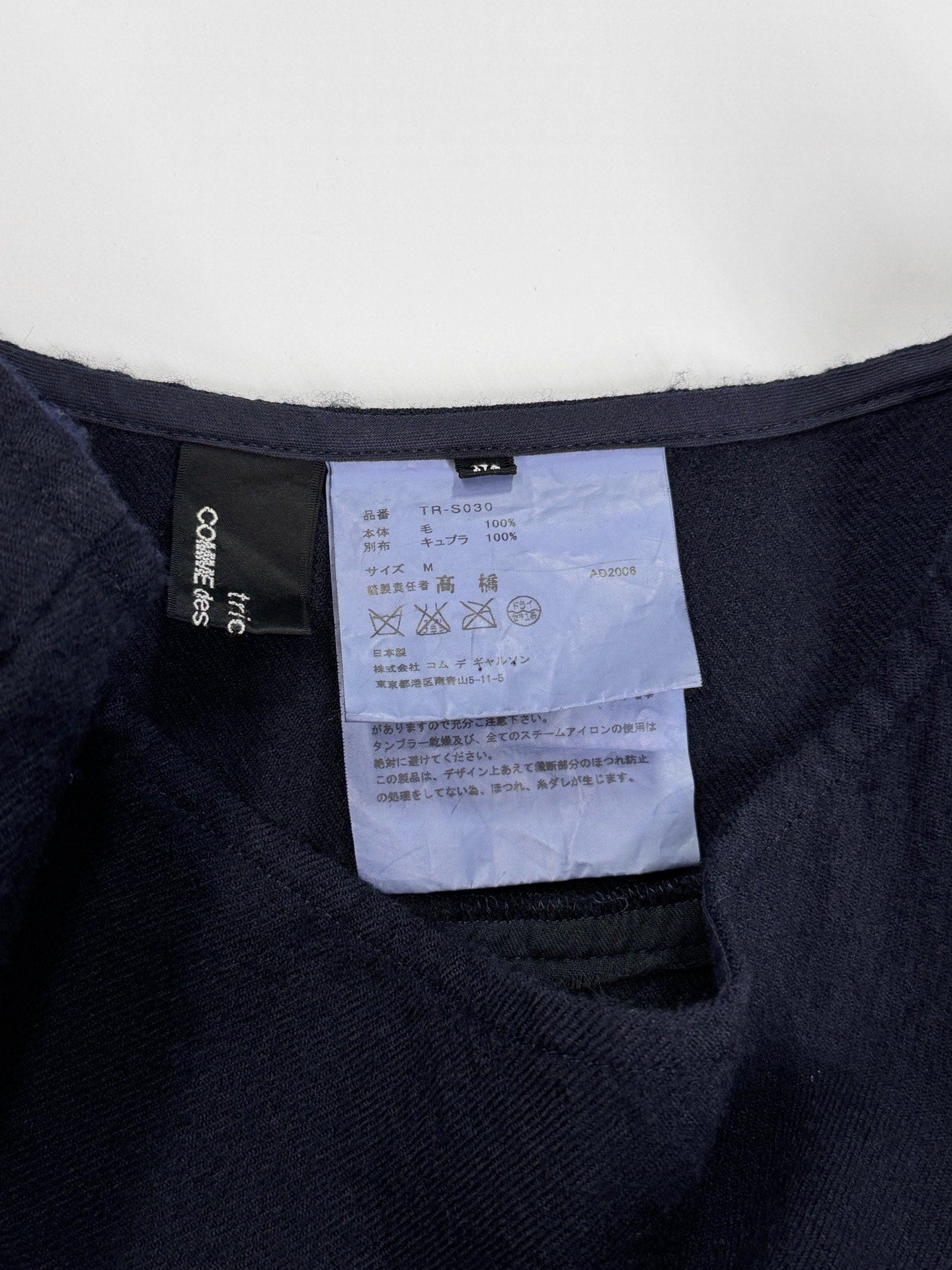 Comme Des Garcons Ruffled Tiered Navy Skirt - Devines