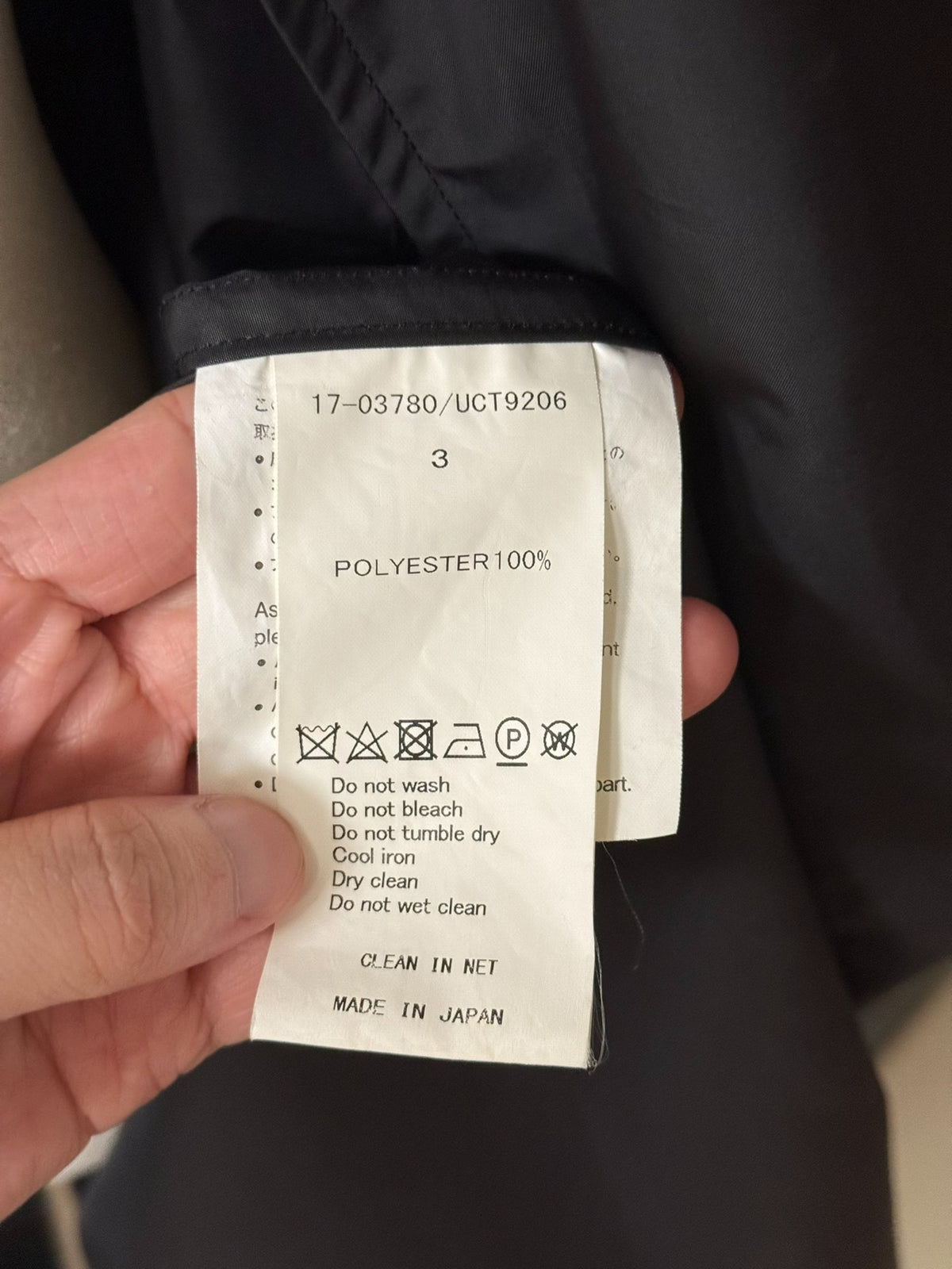 Sacai and Undercover collaboration runway coat