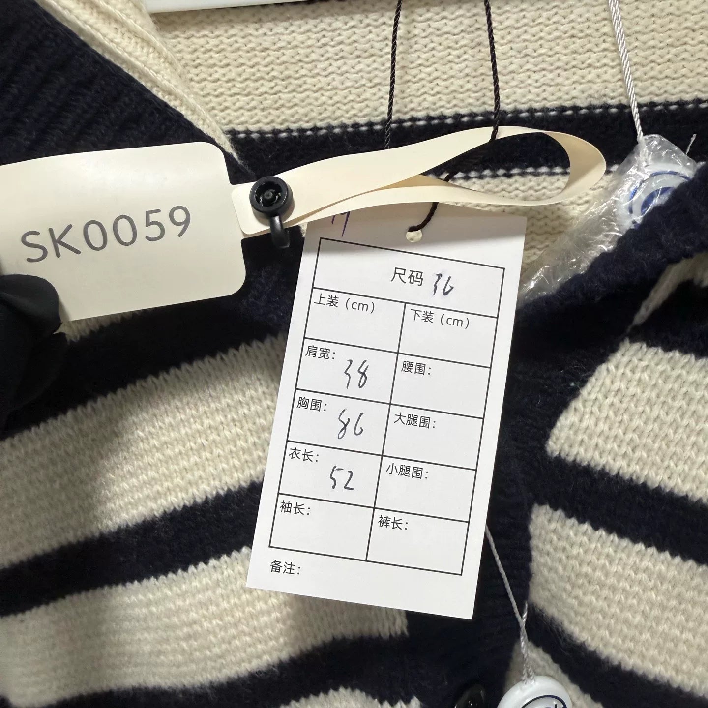Dior Striped Logo Cardigan