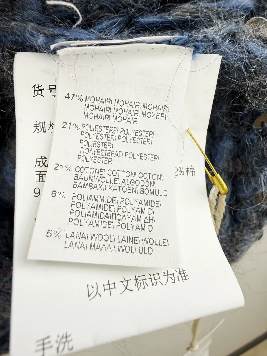 Brunello Cucinelli BC Sequin Knit Sweater