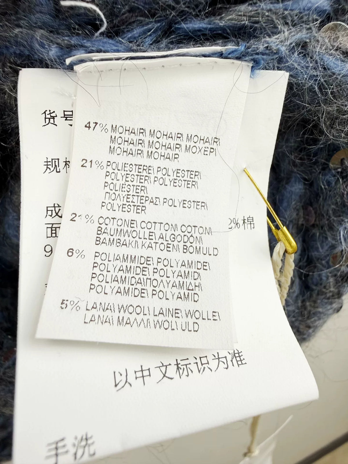 Brunello Cucinelli BC Sequin Knit Sweater