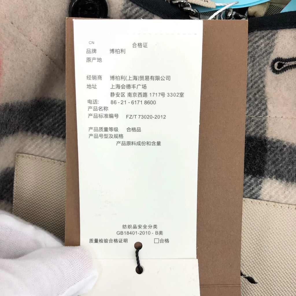 Burberry Brown Collared Double-Breasted Belted Wool Trench Coat
