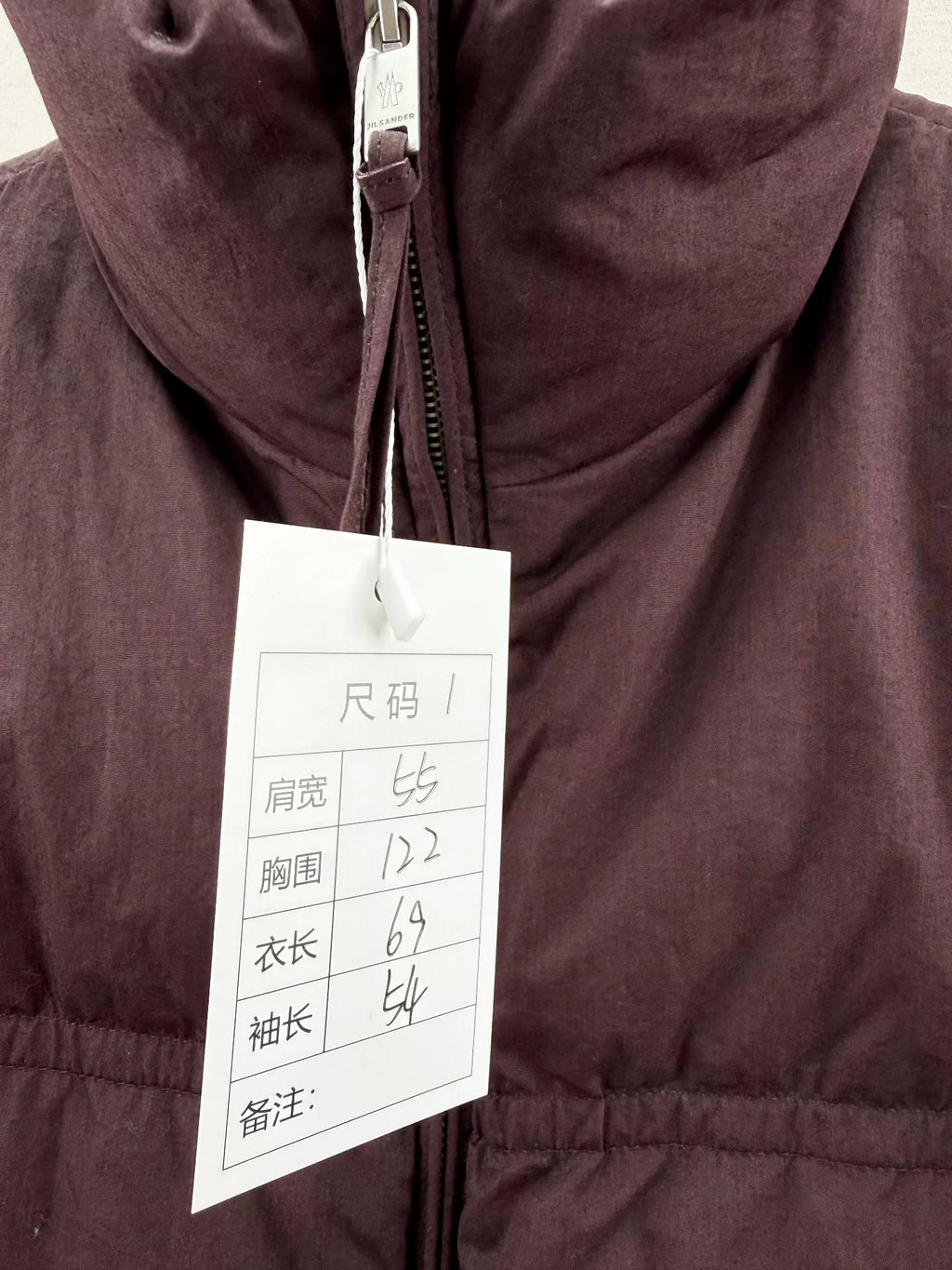 Moncler × Jil Sander Down Jacket