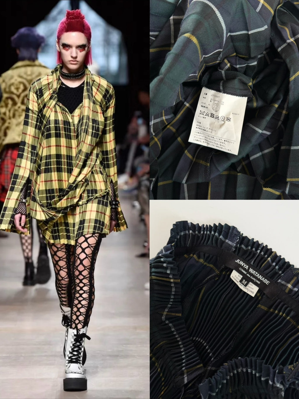 Junya Watanabe Runway Dress