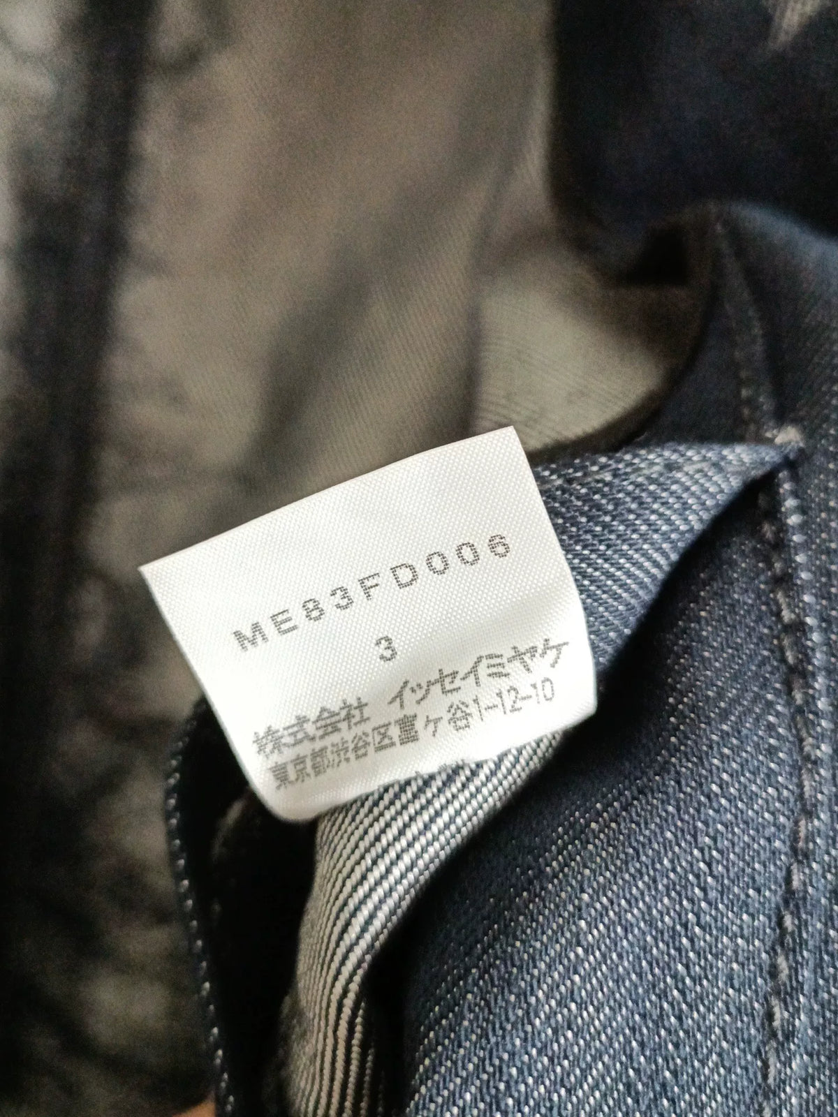 Issey Miyake Denim Jacket