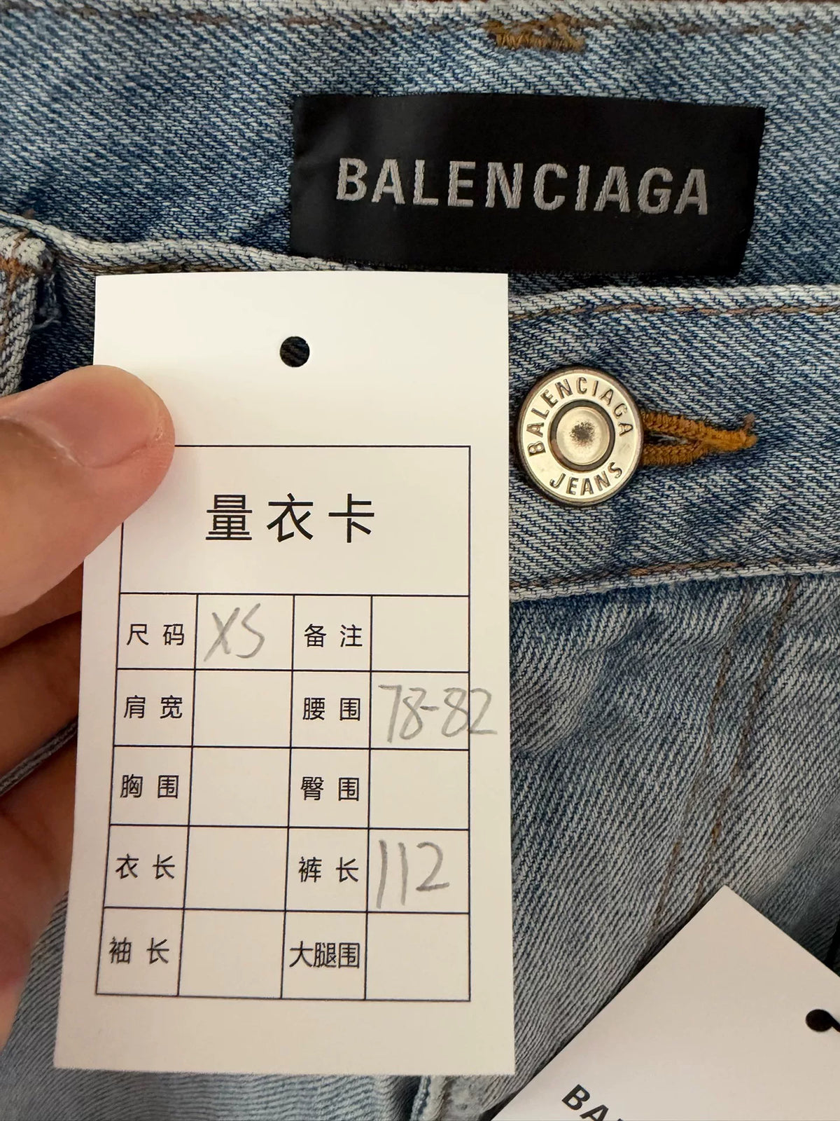 Balenciaga SS26 Cut Distressed Dirty Denim Jeans