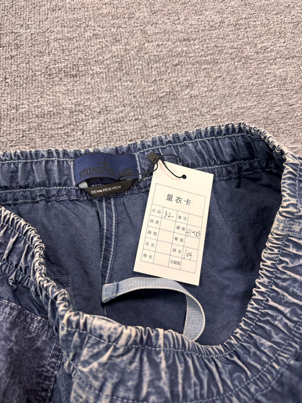 Stone Island SS26 Etched Denim Nylon Work Pants