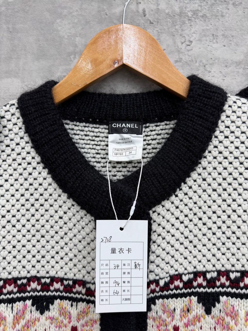 Chanel Snowflake Jacquard Tweed Knit Jacket
