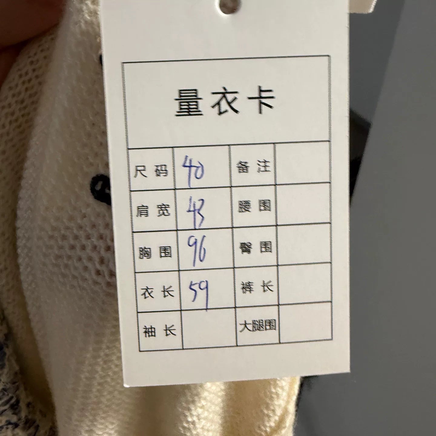 Dior Constellation Cashmere Sweater